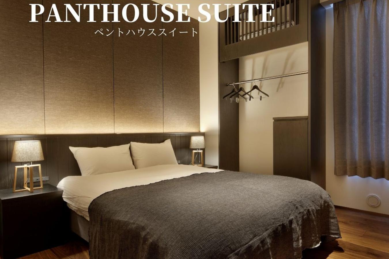 Hotel 41 Pieces Sapporo Habitación foto